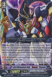 Image for Dark Dimensional Robo, "Reverse" Daiyusha (BT13: Catastrophic Outbreak) (BT13/005EN) - Cardfight Vanguard
