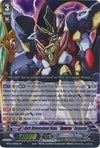 Image for Dark Dimensional Robo, "Reverse" Daiyusha (SP) (BT13: Catastrophic Outbreak) (BT13/S05EN) - Cardfight Vanguard