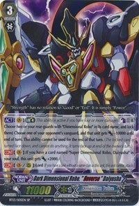 Image for Dark Dimensional Robo, "Reverse" Daiyusha (SP) (BT13: Catastrophic Outbreak) (BT13/S05EN) - Cardfight Vanguard