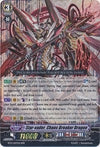Image for Star-vader, Chaos Breaker Dragon (BT13: Catastrophic Outbreak) (BT13/007EN) - Cardfight Vanguard