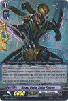 Image for Beast Deity, Solar Falcon (BT13: Catastrophic Outbreak) (BT13/013EN) - Cardfight Vanguard