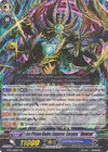 Image for Ice Prison Hades Emperor, Cocytus "Reverse" (SP) (BT13: Catastrophic Outbreak) (BT13/S10EN) - Cardfight Vanguard