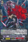 Image for Stealth Dragon, Kokujyo (BT13: Catastrophic Outbreak) (Bt13/050EN) - Cardfight Vanguard