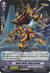 Image for Beast Deity, Night Jackal (BT13: Catastrophic Outbreak) (BT13/065EN) - Cardfight Vanguard