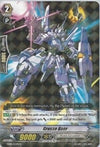 Image for Grosse Baer (EB08 - Champions of the Cosmos) (EB08/012EN) - Cardfight Vanguard