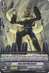 Image for Clay-doll Mechanic (EB08 - Champions of the Cosmos) (EB08/023EN) - Cardfight Vanguard