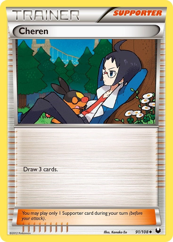 Image for Cheren (Dark Explorers) (91/108) - Pokemon