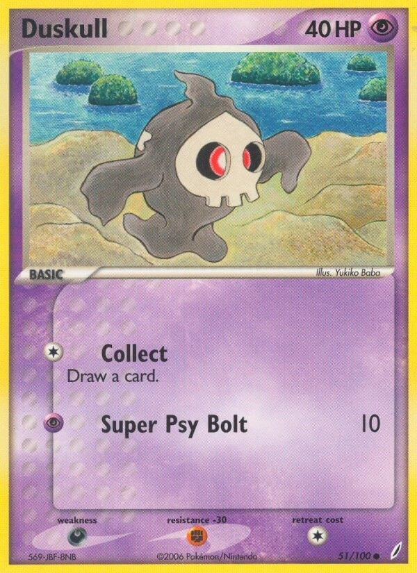 Image for Duskull (Crystal Guardians) (51/100) - Pokemon