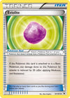 Image for Eviolite (Noble Victories) (91/101) - Pokemon
