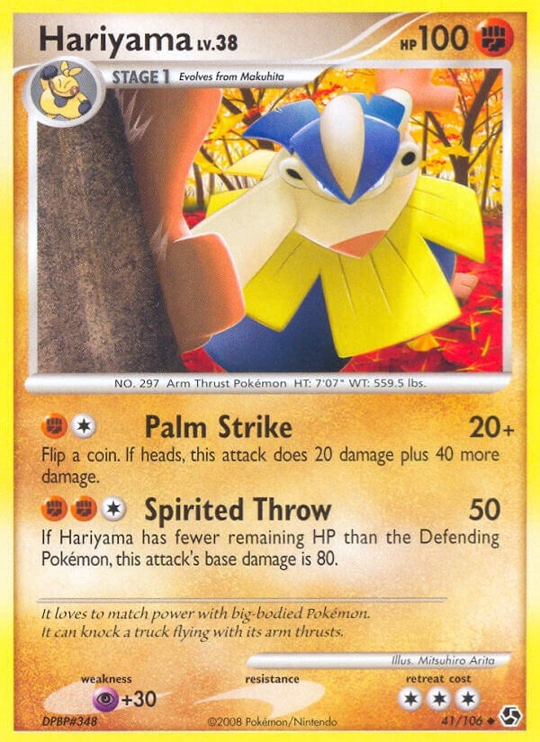 Image for Hariyama (Great Encounters) (41/106) - Pokemon