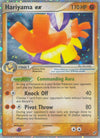 Image for Hariyama ex (Deoxys) (100/107) - Pokemon