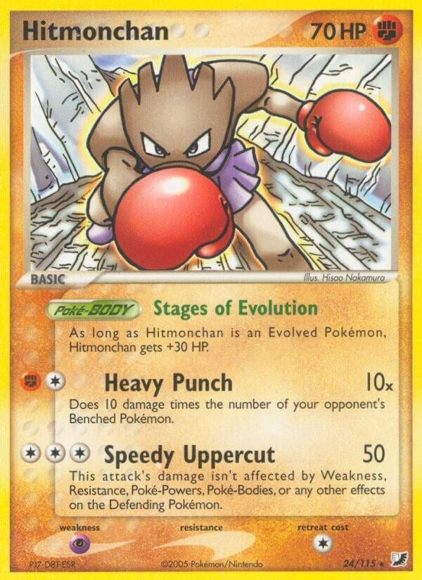 Image for Hitmonchan (Unseen Forces) (24/115) - Pokemon