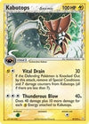 Image for Kabutops (Delta Species) (Holon Phantoms) (9/110) - Pokemon