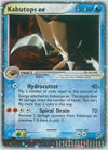 Image for Kabutops ex (Sandstorm) (97/100) - Pokemon