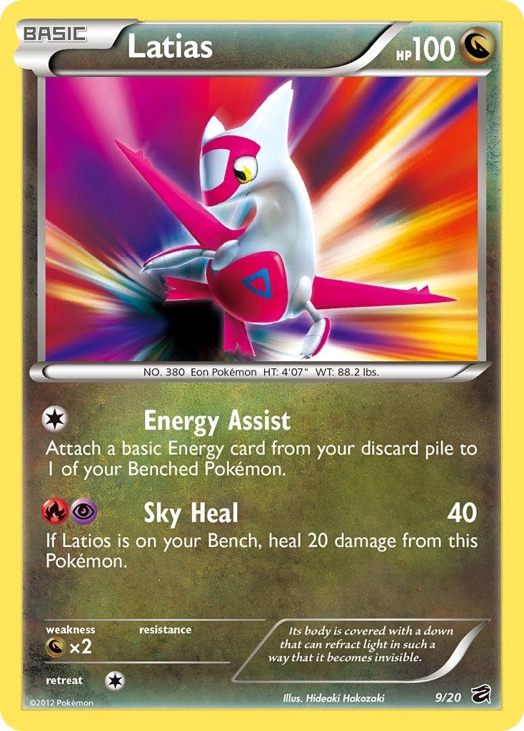 Image for Latias (Dragon Vault) (9/20) - Pokemon