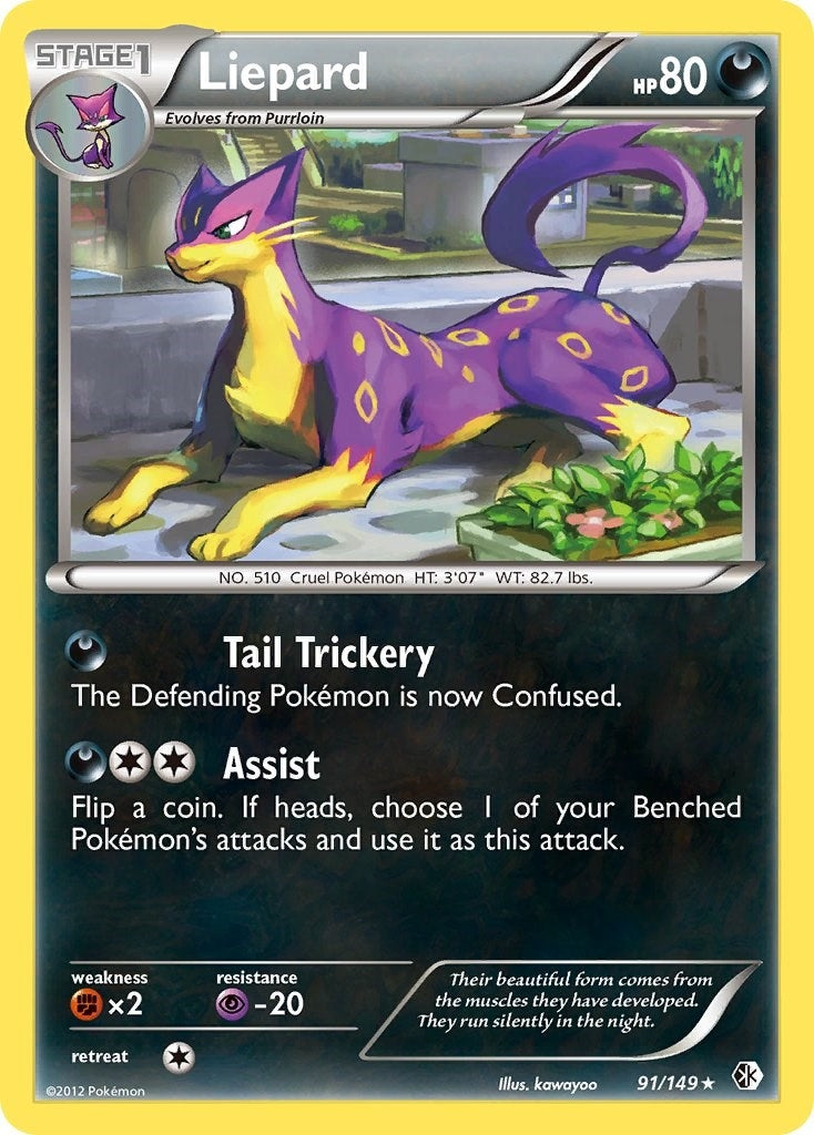 Image for Liepard (Boundaries Crossed) (91/149) - Pokemon