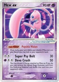 Image for Mew ex (Holon Phantoms) (100/110) - Pokemon