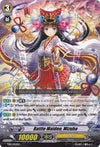 Image for Battle Maiden, Mizuha (Trial Deck 13: Successor of the Sacred Regalia) (TD13/002EN) - Cardfight Vanguard
