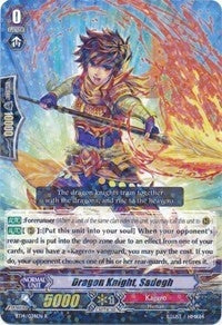 Image for Dragon Knight, Sadegh (BT14: Brilliant Strike) (BT14/034EN) - Cardfight Vanguard