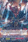 Image for Bangasa Stealth Rogue, Sukerock (BT14: Brilliant Strike) (BT14/037EN) - Cardfight Vanguard