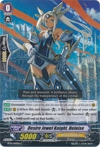 Image for Desire Jewel Knight, Heloise (BT14: Brilliant Strike) (BT14/049EN) - Cardfight Vanguard
