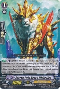 Image for Sacred Twin Beast, White Lion (BT14: Brilliant Strike) (BT14/060EN) - Cardfight Vanguard