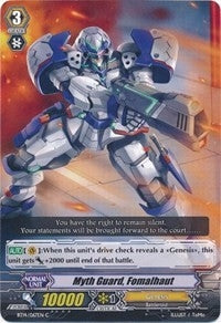 Image for Myth Guard, Fomalhaut (BT14: Brilliant Strike) (BT14/067EN) - Cardfight Vanguard