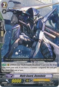 Image for Myth Guard, Denebola (BT14: Brilliant Strike) (BT14/069EN) - Cardfight Vanguard