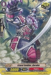 Image for Lizard Soldier, Goraha (BT14: Brilliant Strike) (BT14/084EN) - Cardfight Vanguard