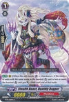 Image for Stealth Beast, Deathly Dagger (BT14: Brilliant Strike) (BT14/089EN) - Cardfight Vanguard