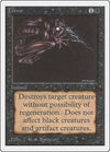 Image for Terror (Unlimited Edition) - Magic: The Gathering