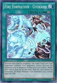 Image for Fire Formation - Gyokkou (2014 Mega-Tins Mega Pack) (MP14-EN038) - YuGiOh