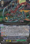 Image for Unrivaled Blade Rogue, Cyclomatooth (SP) (BT15: Infinite Rebirth) (BT15/S12EN) - Cardfight Vanguard