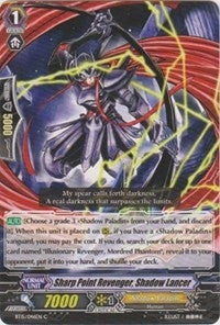 Image for Sharp Point Revenger, Shadow Lancer (BT15: Infinite Rebirth) (BT15/046EN) - Cardfight Vanguard