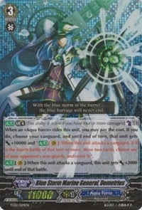 Image for Blue Storm Marine General, Demetrius (FC02: Fighter's Collection 2014) (FC02/024EN) - Cardfight Vanguard