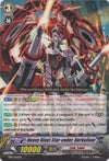 Image for Heavy Blast Star-vader, Berkelium (Trial Deck 17: Will of the Locked Dragon) (TD17/003EN) - Cardfight Vanguard