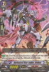 Image for Unrivaled Star-vader, Radon (Trial Deck 17: Will of the Locked Dragon) (TD17/006EN) - Cardfight Vanguard