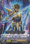 Image for Deathly Silence Liberator, Curdle (Trial Deck 16: Divine Judgement of the Bluish Flames) (TD16/010EN) - Cardfight Vanguard