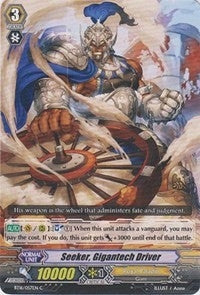 Image for Seeker, Gigantech Driver (BT16: Legion of Dragons and Blades ver.E) (BT16/057EN) - Cardfight Vanguard