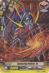 Image for Squeezing Deletor, Id (BT16: Legion of Dragons and Blades ver.E) (BT16/130EN) - Cardfight Vanguard