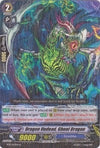 Image for Dragon Undead, Ghoul Dragon (BT17: Blazing Perdition ver.E) (BT17/053EN) - Cardfight Vanguard
