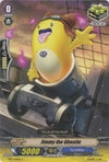 Image for Jimmy the Ghostie (BT17: Blazing Perdition ver.E) (BT17/134EN) - Cardfight Vanguard
