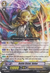 Image for Battle Sister, Gelee (Promo Cards) (PR/0148EN) - Cardfight Vanguard