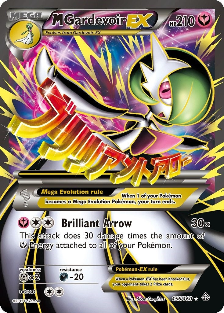 Image for M Gardevoir EX (156 Full Art) (XY - Primal Clash) (156/160) - Pokemon