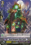 Image for Great Carapace, Gear Turtle (G-TD01: Awakening Of The Interdimensional Dragon) (G-TD01/008EN) - Cardfight Vanguard