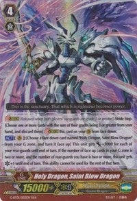 Image for Holy Dragon, Saint Blow Dragon (G-BT01: Generation Stride) (G-BT01/002EN) - Cardfight Vanguard