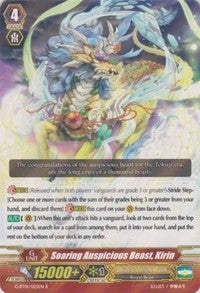 Image for Soaring Auspicious Beast, Kirin (G-BT01: Generation Stride) (G-BT01/025EN) - Cardfight Vanguard