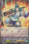 Image for Imperial Shrine Guard, Hahiki (G-BT01: Generation Stride) (G-BT01/029EN) - Cardfight Vanguard