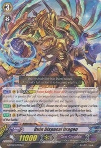 Image for Ruin Disposal Dragon (G-BT01: Generation Stride) (G-BT01/039EN) - Cardfight Vanguard