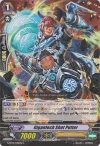 Image for Gigantech Shot Putter (G-BT01: Generation Stride) (G-BT01/046EN) - Cardfight Vanguard